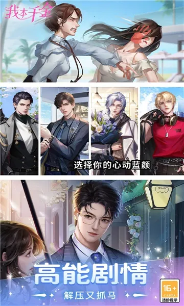 �ұ�ǧ��2026�ٷ����°汾v4.1.4 ��׿���ͼ