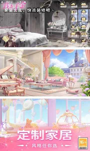 �ұ�ǧ��2026�ٷ����°汾v4.1.4 ��׿���ͼ