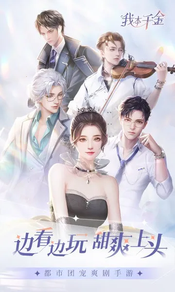 �ұ�ǧ��2026�ٷ����°汾v4.1.4 ��׿���ͼ