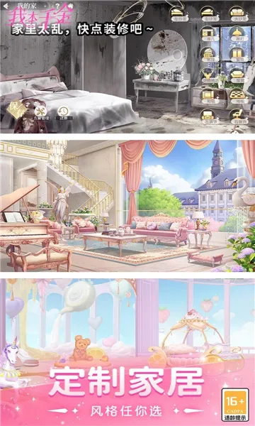 �ұ�ǧ��2026�ٷ����°汾v4.1.4 ��׿���ͼ