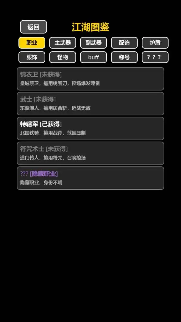 ���ڹŴ������������ֻ���v1.0.2 �ֻ����ͼ