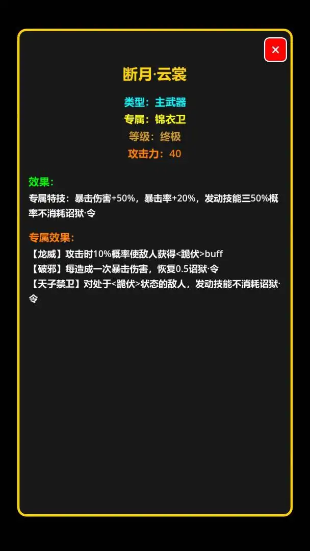 ���ڹŴ������������ֻ���v1.0.2 �ֻ����ͼ