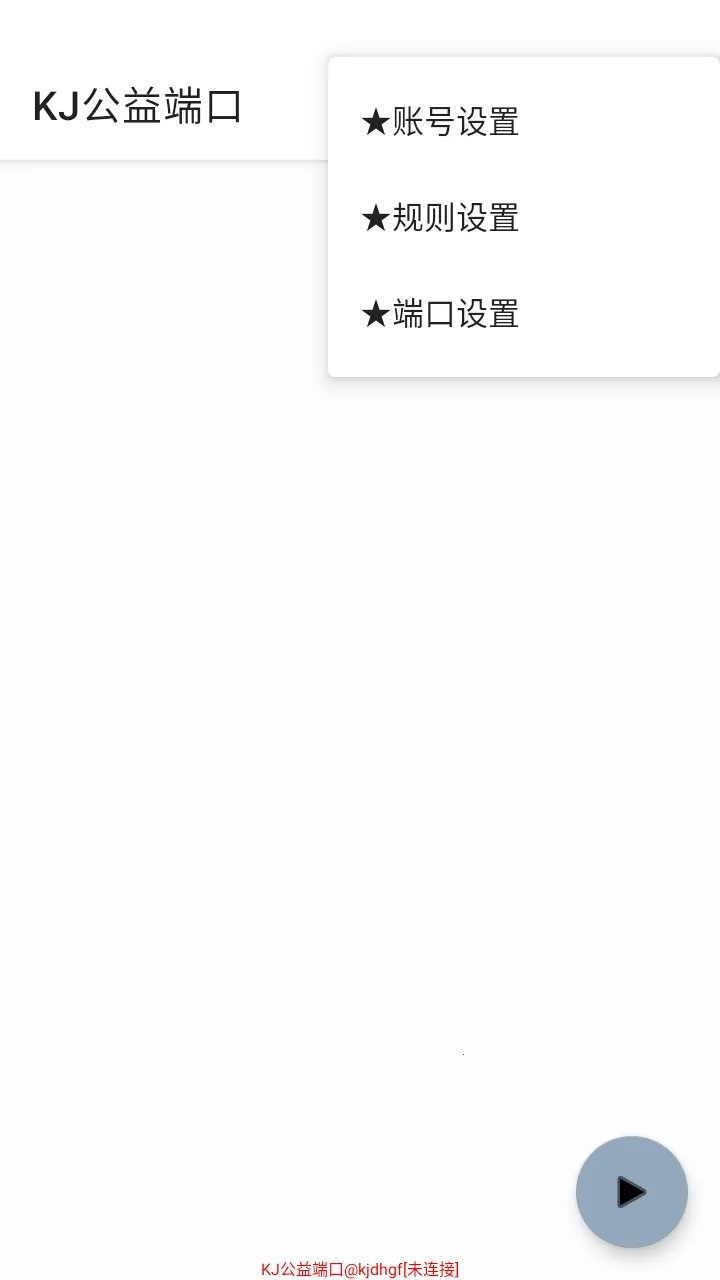 KJ����˿�����(���θ�������)v999 �ٷ������ͼ