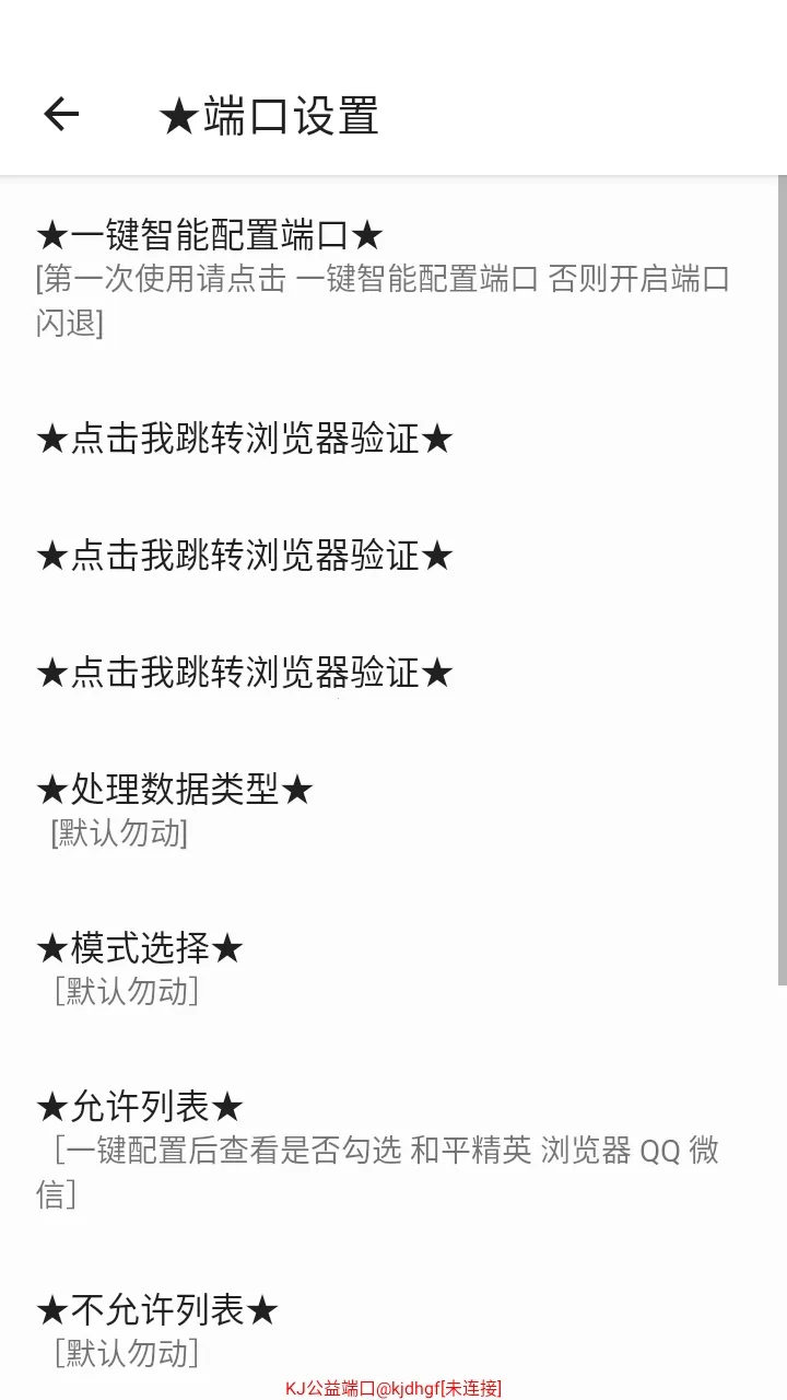 KJ����˿�����(���θ�������)v999 �ٷ������ͼ