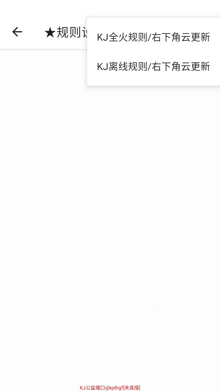 KJ����˿�����(���θ�������)v999 �ٷ������ͼ