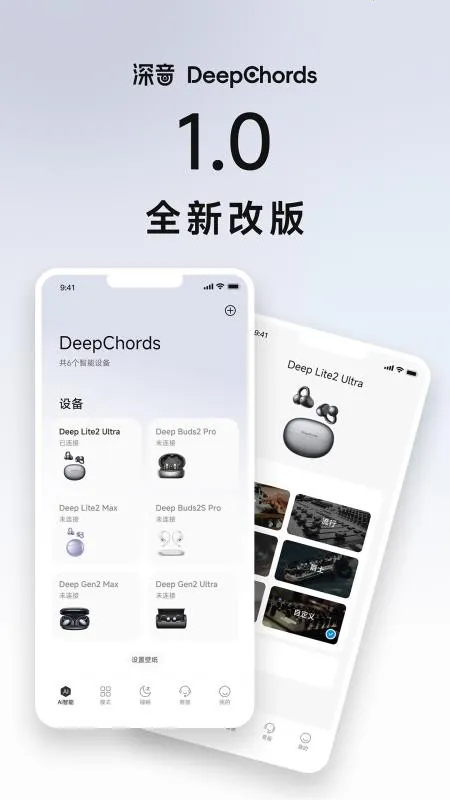 DeepChords(AI���ܹ�������)v1.0.4 ��Ѱ��ͼ