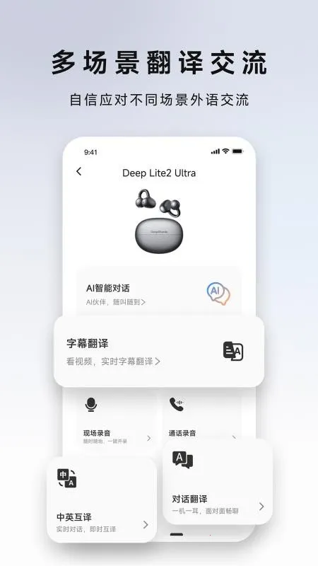 DeepChords(AI���ܹ�������)v1.0.4 ��Ѱ��ͼ