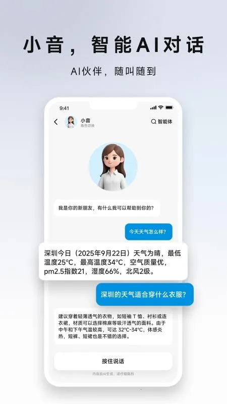 DeepChords(AI���ܹ�������)v1.0.4 ��Ѱ��ͼ