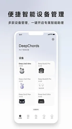 DeepChords(AI���ܹ�������)