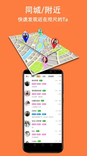 ��������(��������)v1.8.3 �ֻ����ͼ