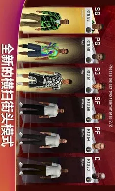 NBA2K20���Ǵ浵(������Ϸ������)v98.0.2 ��׿���ͼ