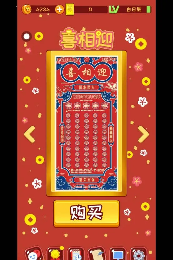 ������ģ���������ֻ���v12 ��Ѱ��ͼ