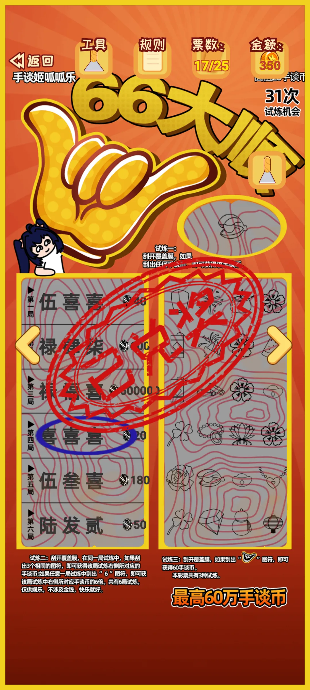 ������ģ���������ֻ���v12 ��Ѱ��ͼ