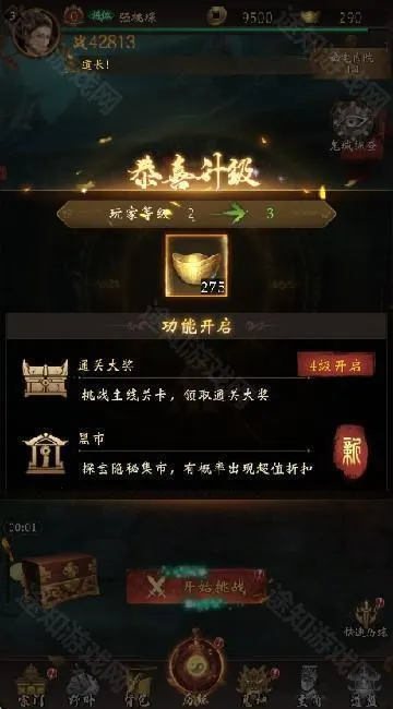 ��������ʦ��׿���ֻ���