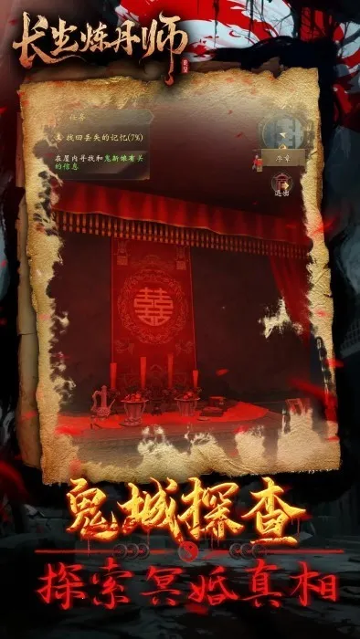 ��������ʦ��׿���ֻ���v1.0.2 �ٷ������ͼ