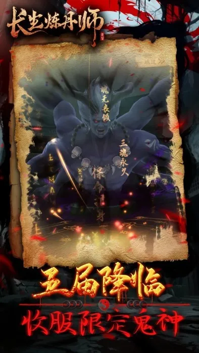 ��������ʦ��׿���ֻ���v1.0.2 �ٷ������ͼ