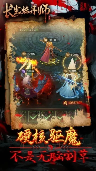 ��������ʦ��׿���ֻ���v1.0.2 �ٷ������ͼ