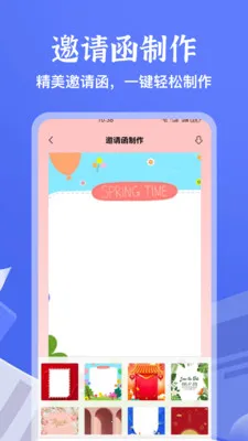 ����Ȼ�ʼ������ֻ���v1.1 �ֻ����ͼ