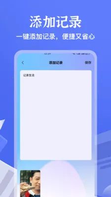 ����Ȼ�ʼ������ֻ���v1.1 �ֻ����ͼ