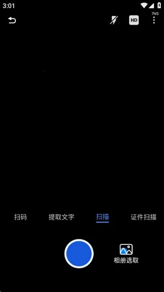 ȫͨɨ����2026���ذ�װ