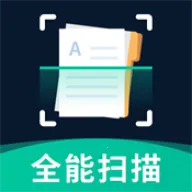 ȫͨɨ����2026���ذ�װv1.0.0 ��׿��