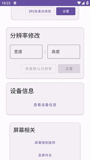 Ko�����䰲׿���ֻ���v2.3 �ֻ����ͼ