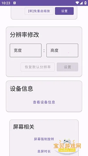 Ko�����䰲׿���ֻ���v2.3 �ֻ����ͼ