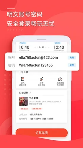 �����(��Ϸ�˺�����)