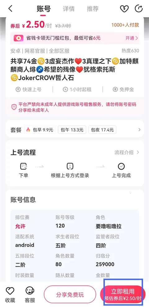 �����(��Ϸ�˺�����)