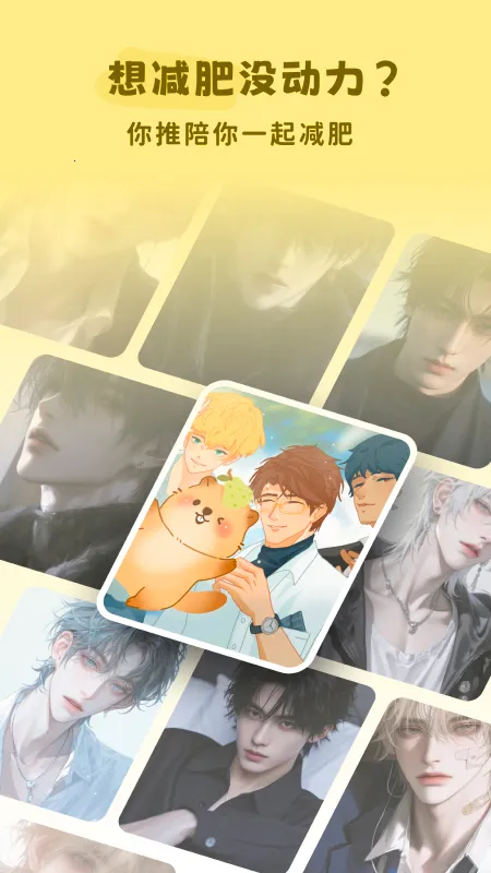 �Ῠ�ճ�(������¼����)v1.5.5 �ֻ����ͼ