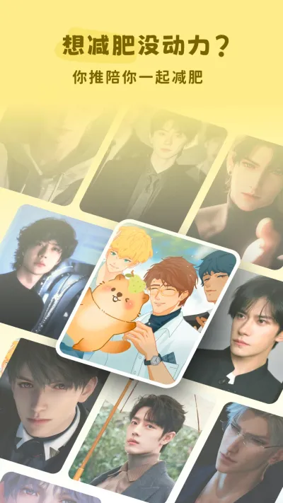 �Ῠ�ճ�(������¼����)v1.5.5 �ֻ����ͼ