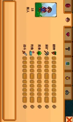 ��¶����������ϵ��016��(ũ����Ӫ��Ϸ)v1.5.6.39 �ٷ������ͼ