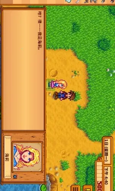 ��¶����������ϵ��016��(ũ����Ӫ��Ϸ)v1.5.6.39 �ٷ������ͼ