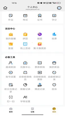 �ֲ���(ֱ������APP)v26.03.30 ��Ѱ��ͼ