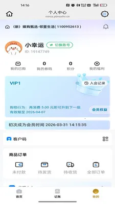 �ֲ���(ֱ������APP)v26.03.30 ��Ѱ��ͼ