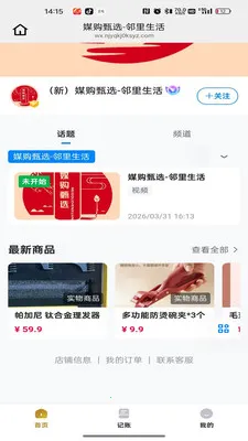 �ֲ���(ֱ������APP)v26.03.30 ��Ѱ��ͼ