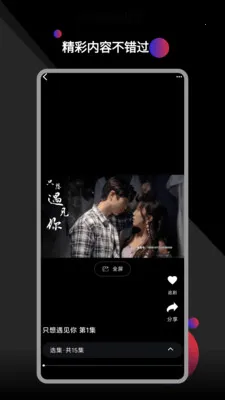 ������Ƶ������2026���°汾v1.0.8 ��׿���ͼ