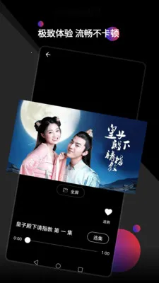 ������Ƶ������2026���°汾v1.0.8 ��׿���ͼ