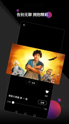 ������Ƶ������2026���°汾v1.0.8 ��׿���ͼ