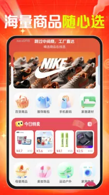 ���ڻ�Դ�����ɹ�ƽ̨��׿���ֻ���v1.0.0 ��Ѱ��ͼ