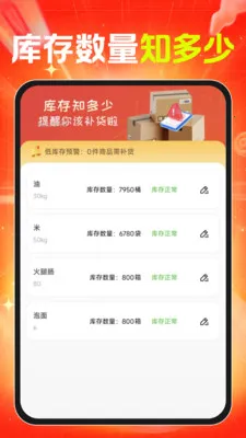 ���ڻ�Դ�����ɹ�ƽ̨��׿���ֻ���v1.0.0 ��Ѱ��ͼ