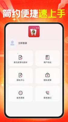 ���ڻ�Դ�����ɹ�ƽ̨��׿���ֻ���v1.0.0 ��Ѱ��ͼ