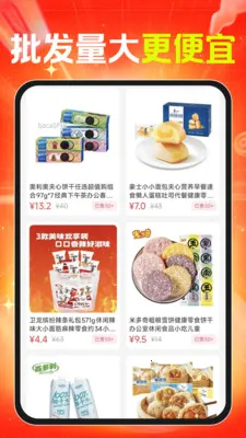 ���ڻ�Դ�����ɹ�ƽ̨��׿���ֻ���v1.0.0 ��Ѱ��ͼ