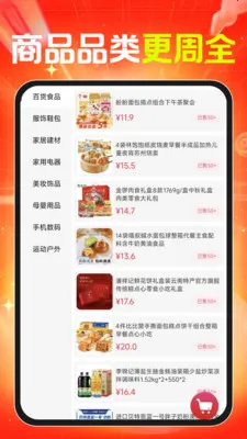 ���ڻ�Դ�����ɹ�ƽ̨��׿���ֻ���v1.0.0 ��Ѱ��ͼ