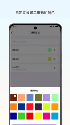 ��ҡ�칫��2026���ذ�װv1.1.0 ��Ѱ��ͼ