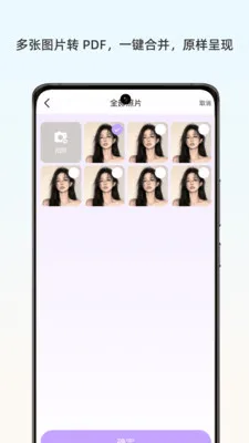 ��ҡ�칫��2026���ذ�װv1.1.0 ��Ѱ��ͼ