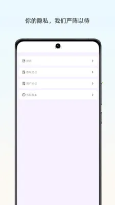 ��ҡ�칫��2026���ذ�װv1.1.0 ��Ѱ��ͼ