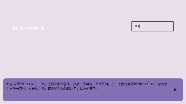 Gal Lop�Ӿ�С˵����(�Ӿ�С˵����ƽ̨)v1.0 ��׿���ͼ