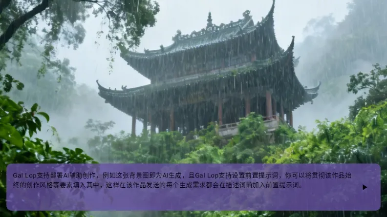 Gal Lop�Ӿ�С˵����(�Ӿ�С˵����ƽ̨)v1.0 ��׿���ͼ