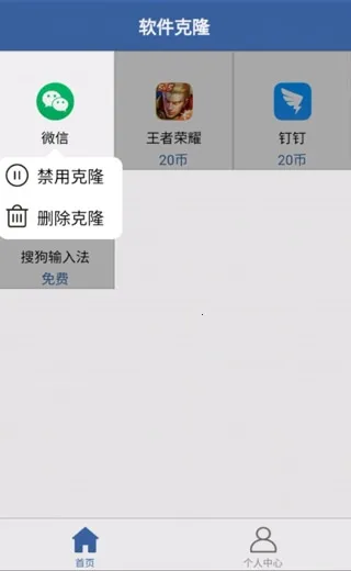 ������¡app��Ѱ������ֻ���